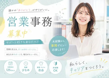 株式会社ビーザワンテクノロジーの求人・転職情報
