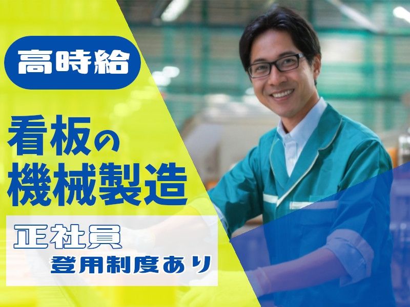 タスクブランチ株式会社