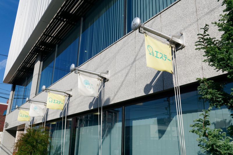 エステー株式会社