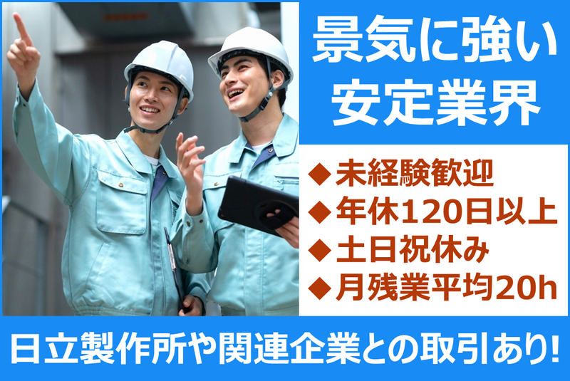 株式会社ＴＥＳの求人・転職情報
