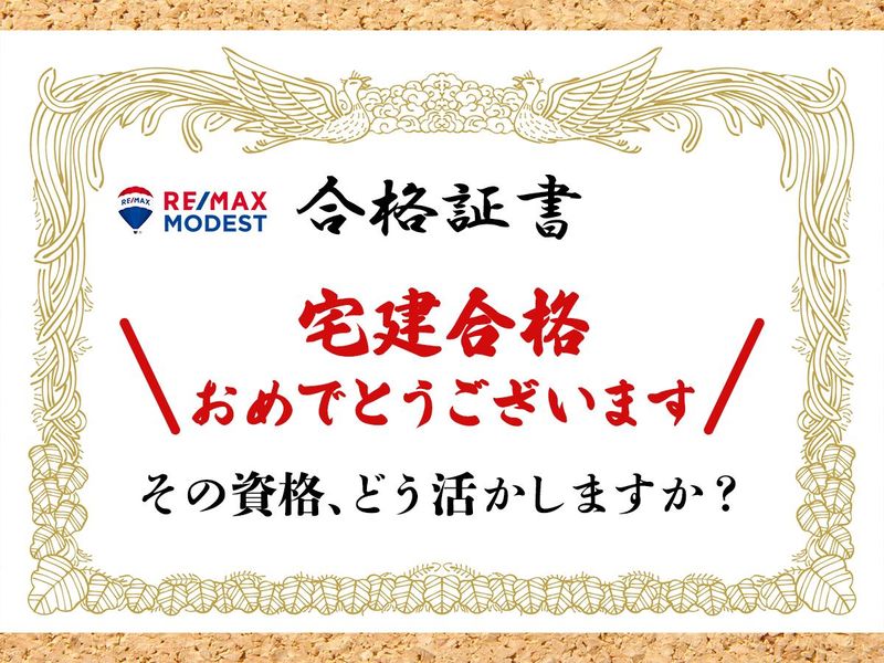 小浜木材工業株式会社 本社のアルバイト・バイト求人情報-02