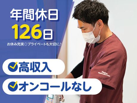メディケアポート株式会社の求人・転職情報