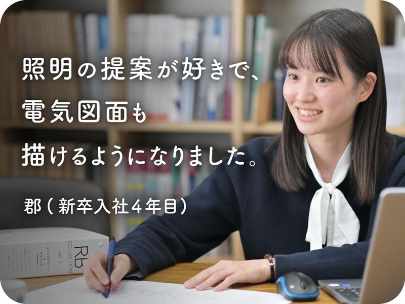 株式会社CFLの求人・転職情報