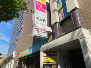 武田塾仙台駅前校(その他2施設あり)のアルバイト・バイト求人情報-05