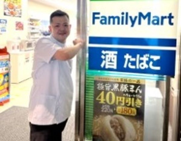 株式会社南山堂ホールディングスのアルバイト・バイト求人情報-03