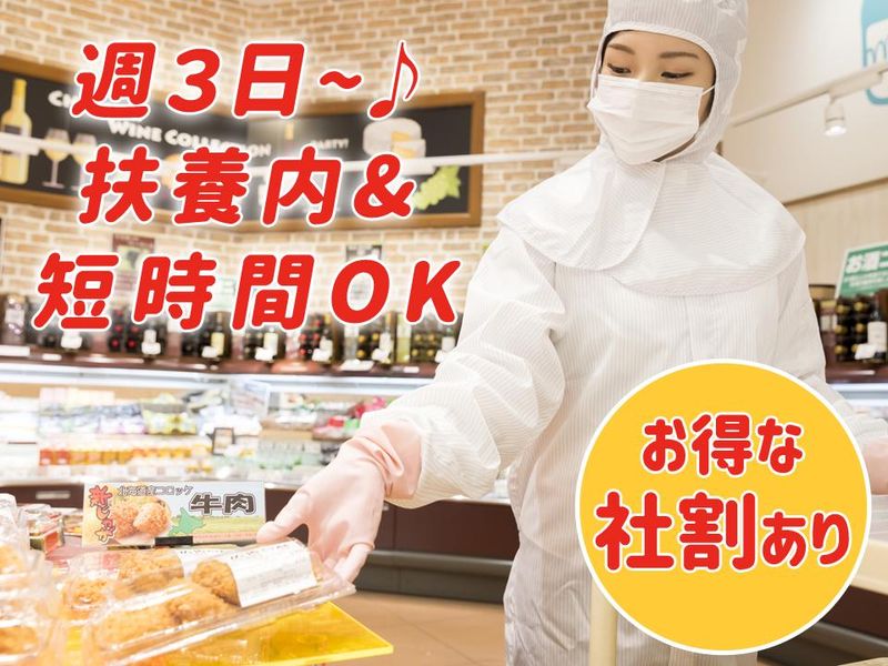 セブンスター　石井店のアルバイト・バイト求人情報-01