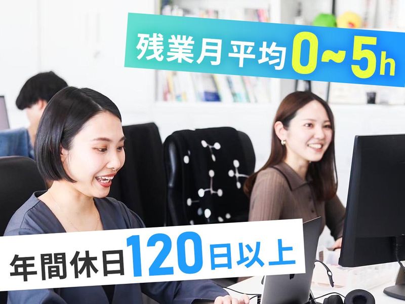 株式会社リグロス-0007の求人・転職情報