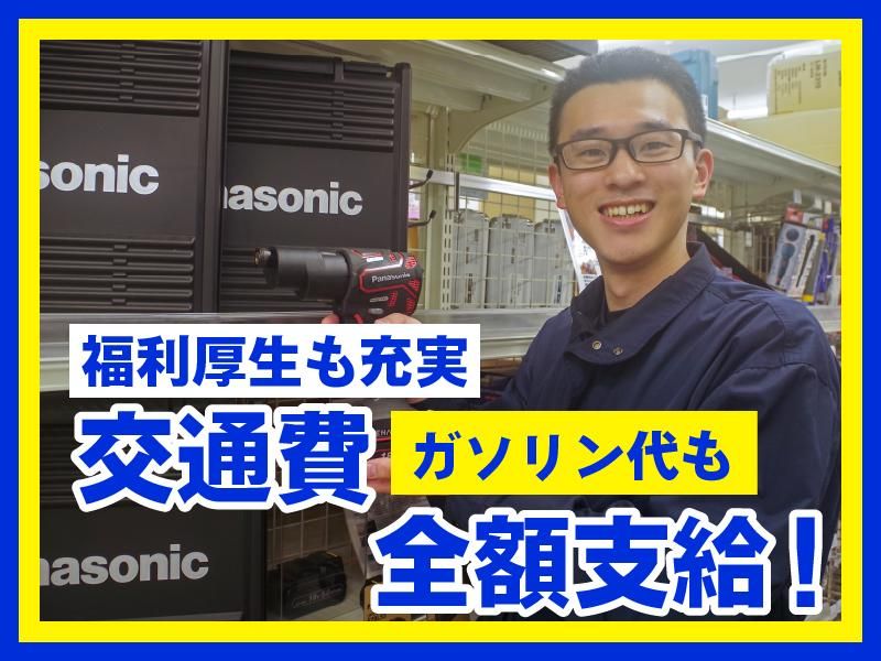 プロストック川崎店のアルバイト・バイト求人情報-04