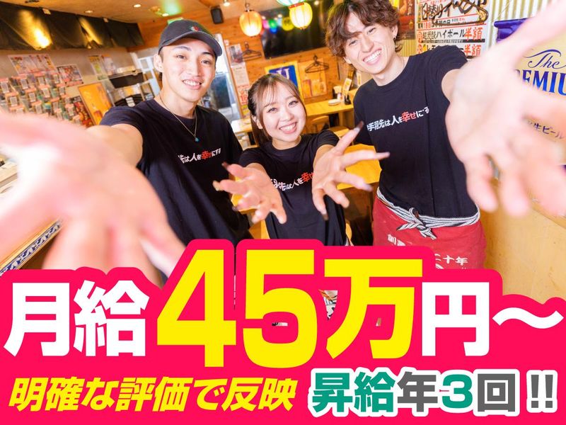 S.H.N株式会社の求人・転職情報