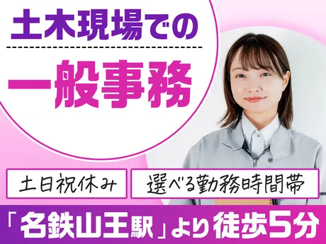 株式会社マーキュリーのアルバイト・バイト求人情報-10