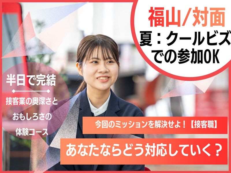 株式会社トモテツセブン