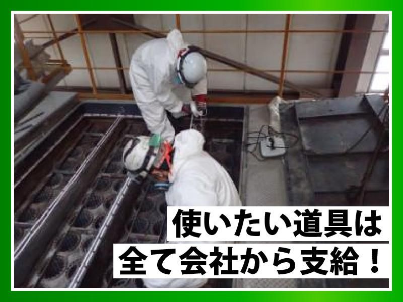 日栄工業株式会社のアルバイト・バイト求人情報-05