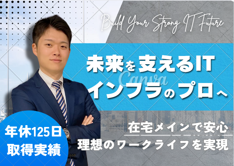 ベンチュリーコンサルティング株式会社の求人・転職情報
