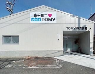 TOMY株式会社の求人情報