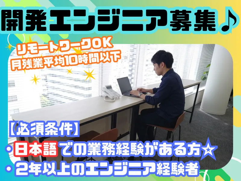 株式会社マックスの求人・転職情報