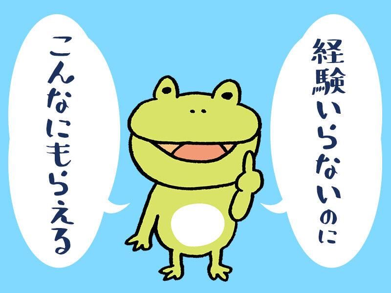 株式会社グットコミュニケーションズ　群馬_フォークリフト(紹介)