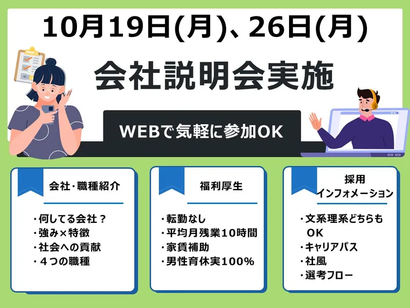 大森クローム工業株式会社