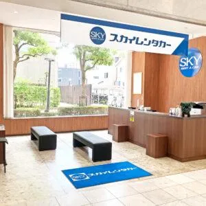 スカイレンタカー石川株式会社の求人・転職情報