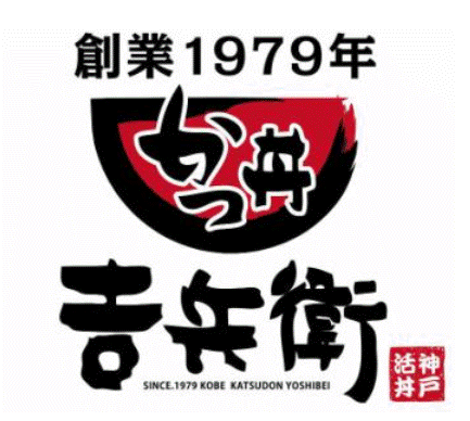 株式会社吉兵衛の求人・転職情報