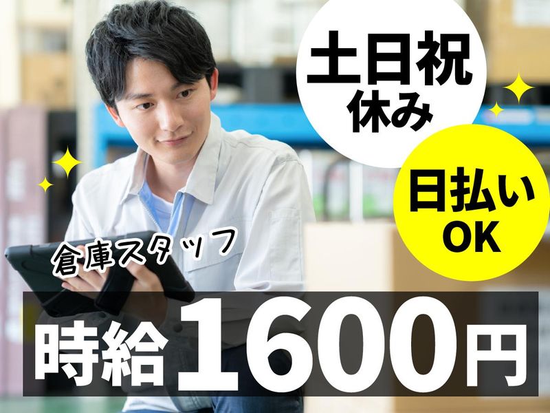 株式会社バグースサポートの求人・転職情報