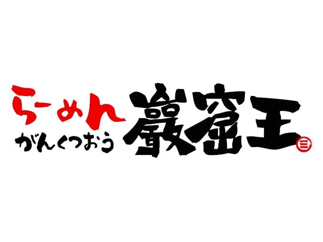 株式会社Gの求人・転職情報