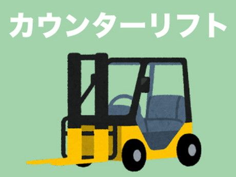 株式会社パワーキャスト
