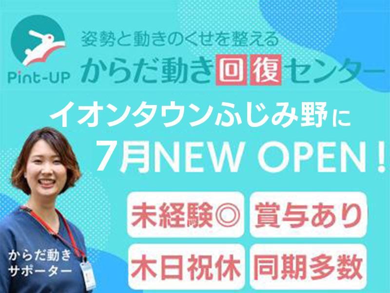 株式会社エフケイシーの求人・転職情報