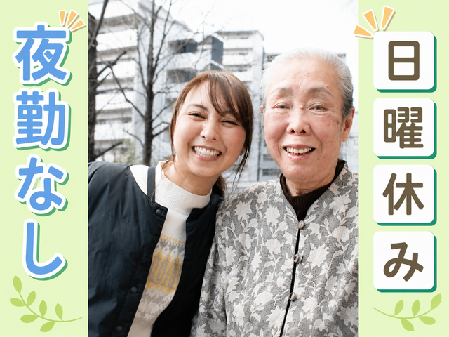 社会福祉法人カトリック京都司教区カリタス会　東九条のぞみデイサービスの求人・転職情報
