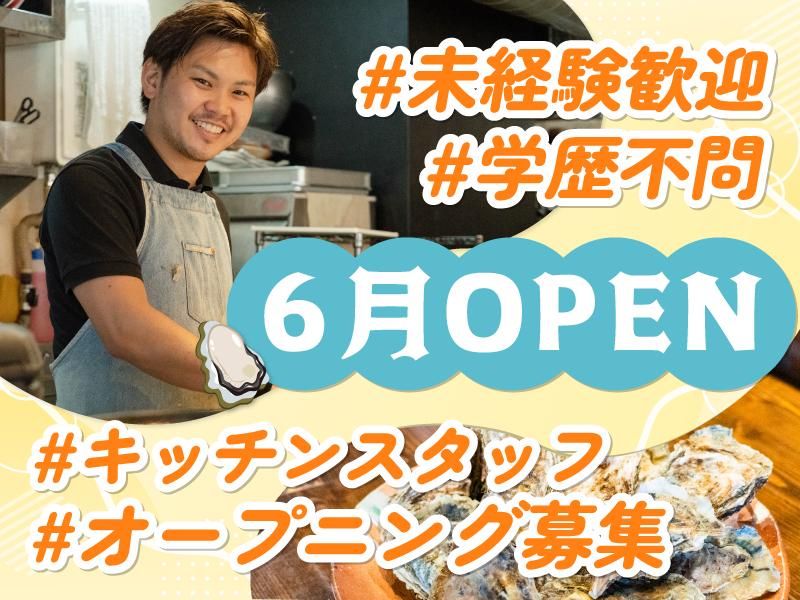 株式会社Goカンパニー-0004の求人・転職情報