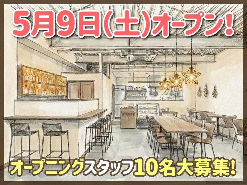 COSAJIDINING 九番のアルバイト・バイト求人情報-02