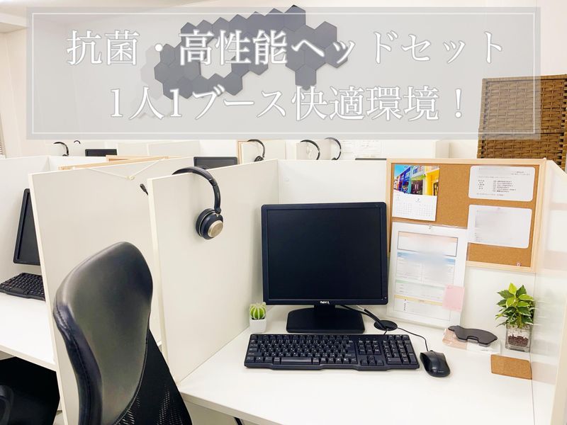 (株)Next Plus 桂事業所のアルバイト・バイト求人情報-02