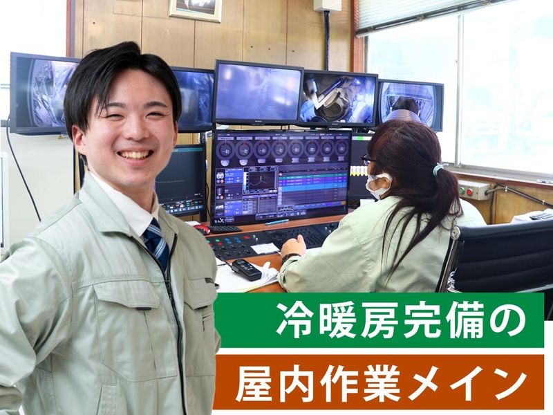 市川菱光(株) 本社工場のアルバイト・バイト求人情報-02