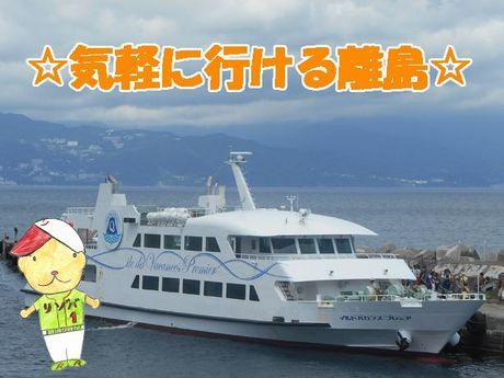 株式会社ヒューマニックのアルバイト・バイト求人情報-03