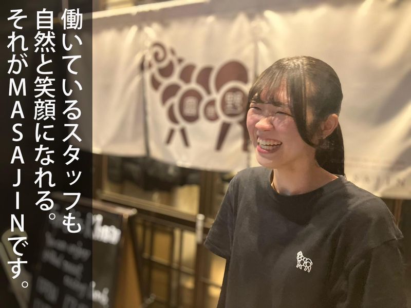 北海道ジンギスカンMASAJIN 富良野店　はなれ(富良野駅から徒歩5分)のアルバイト・バイト求人情報-02