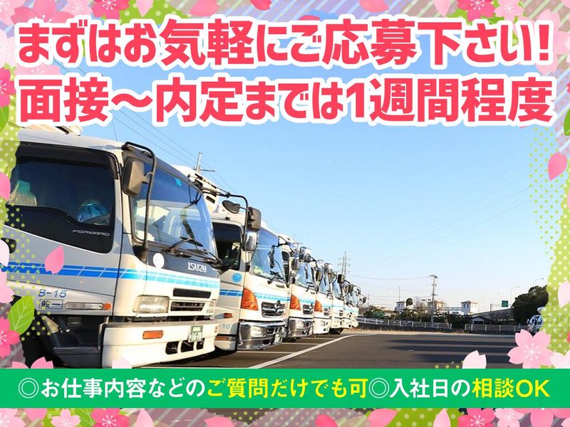 株式会社ヒメユキネクストの求人情報