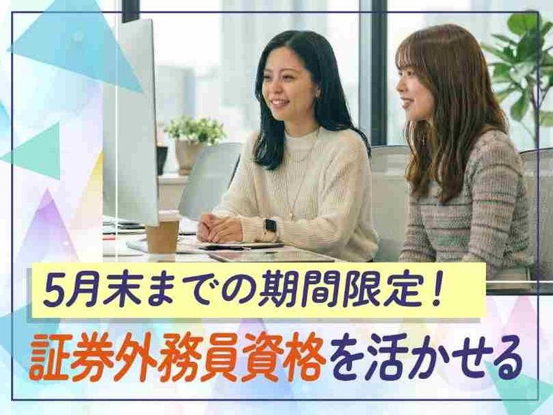 トランスコスモス株式会社の求人・転職情報