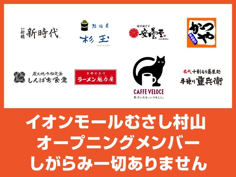 株式会社エフ・イー・ティーシステムの求人・転職情報
