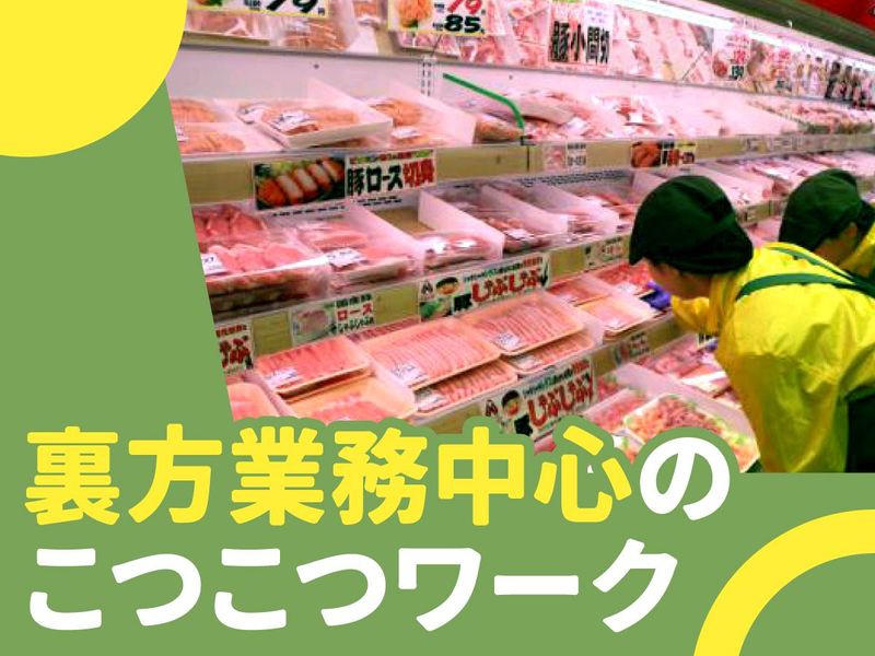 肉のあまいけ　岡本店のアルバイト・バイト求人情報-03