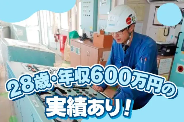 ナブテスコマリン四国株式会社の求人・転職情報
