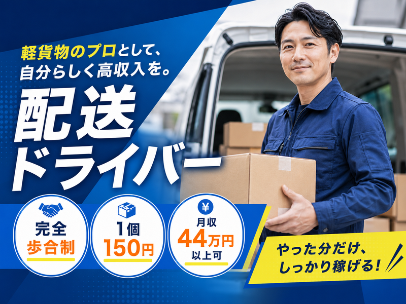 合同会社ＢＲＯＳ-0002の求人・転職情報