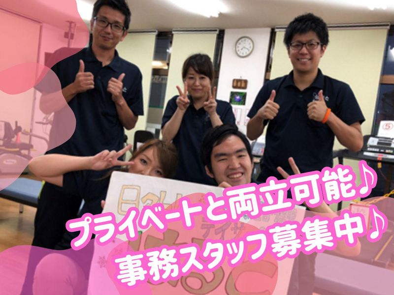 日々トレはるとさいたま日進/株式会社アロネットの派遣求人情報