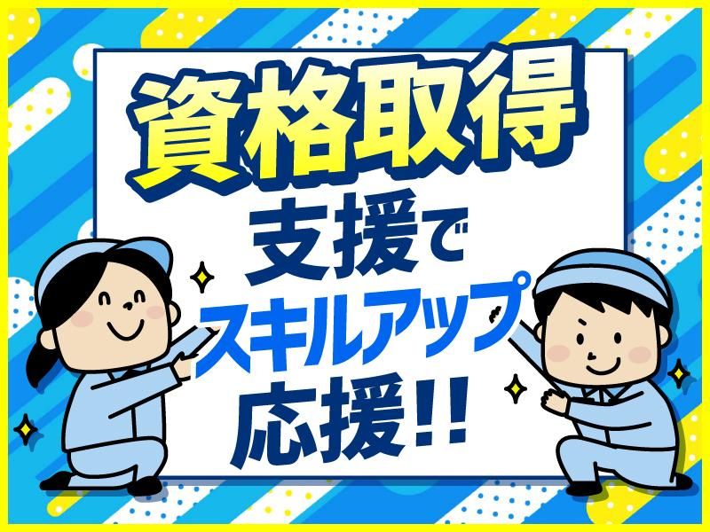 株式会社トータルトランスポートサービス　神戸営業所の求人情報