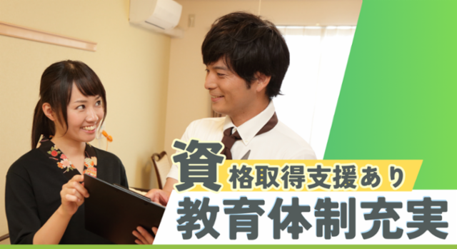 メディカル・ケア・サービス株式会社-0044の求人・転職情報