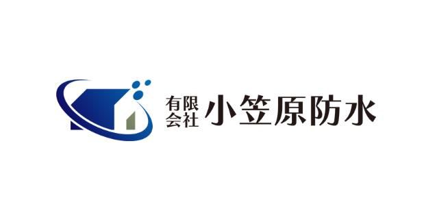 有限会社小笠原防水のアルバイト・バイト求人情報-02
