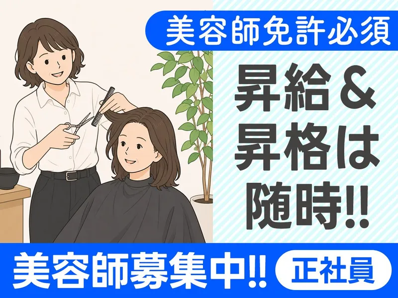株式会社ハクブンの求人・転職情報