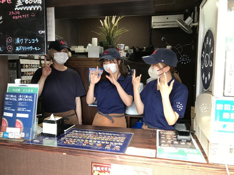海鮮丼　九十九里　大網店のアルバイト・バイト求人情報-02