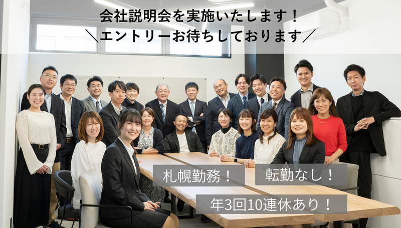 有限会社アスター