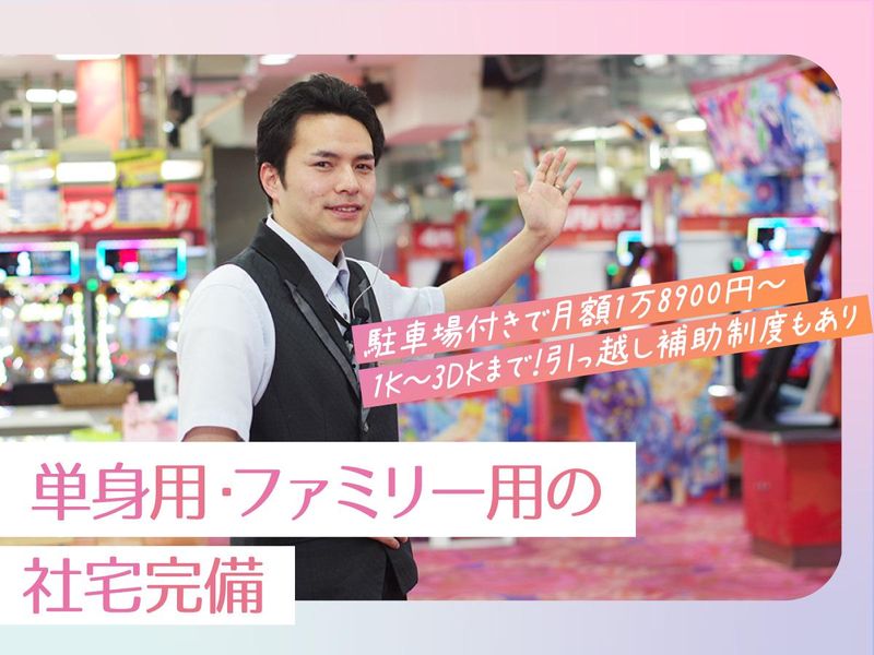 パチンコ日の丸　サザン店のアルバイト・バイト求人情報-04