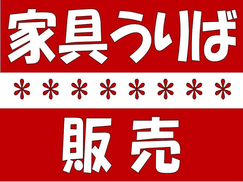 株式会社ジョブ九州のアルバイト・バイト求人情報-03