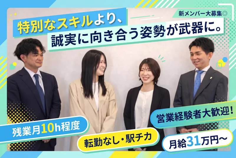 アデプトマネジメント株式会社の求人・転職情報